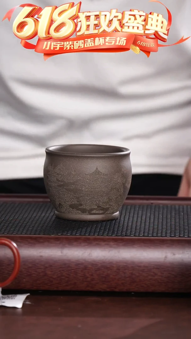 茶杯紫砂青段江南好主人杯 @@ZR00883