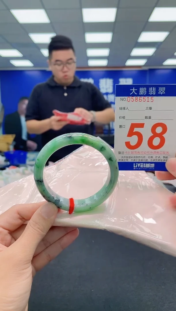 未镶嵌手镯翡翠AAAAAAAAA