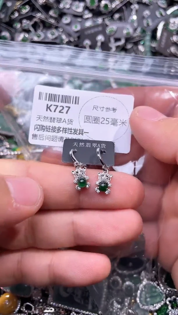 翡翠未镶嵌颈饰K727耳扣