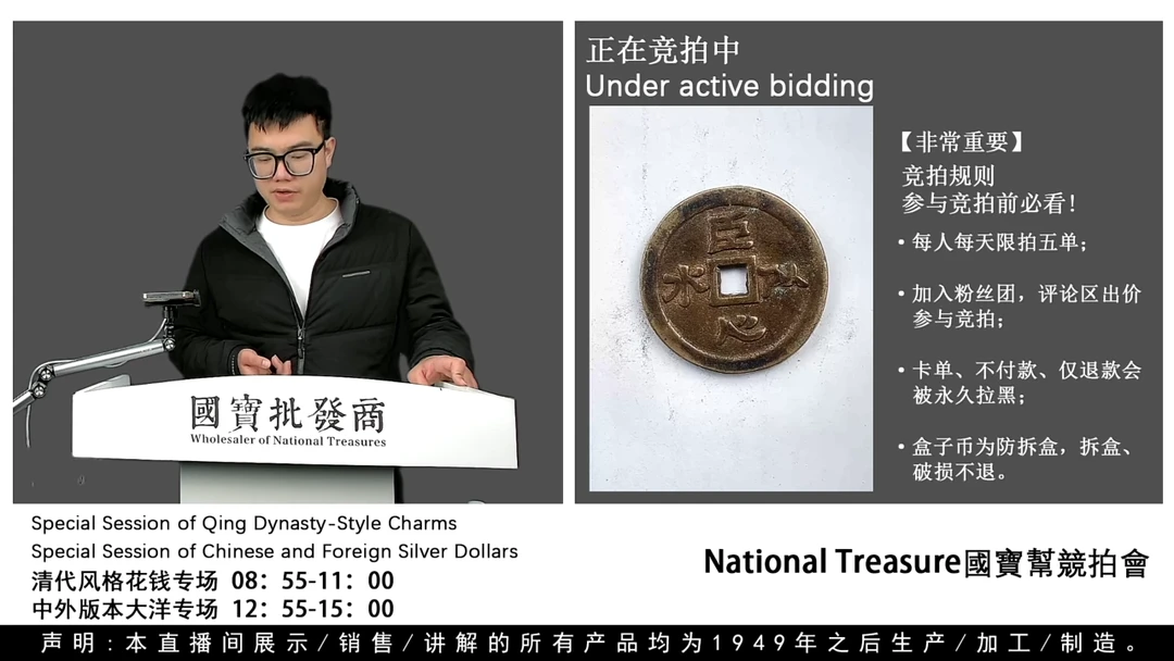 瓷片福*源头批发商直播间H693