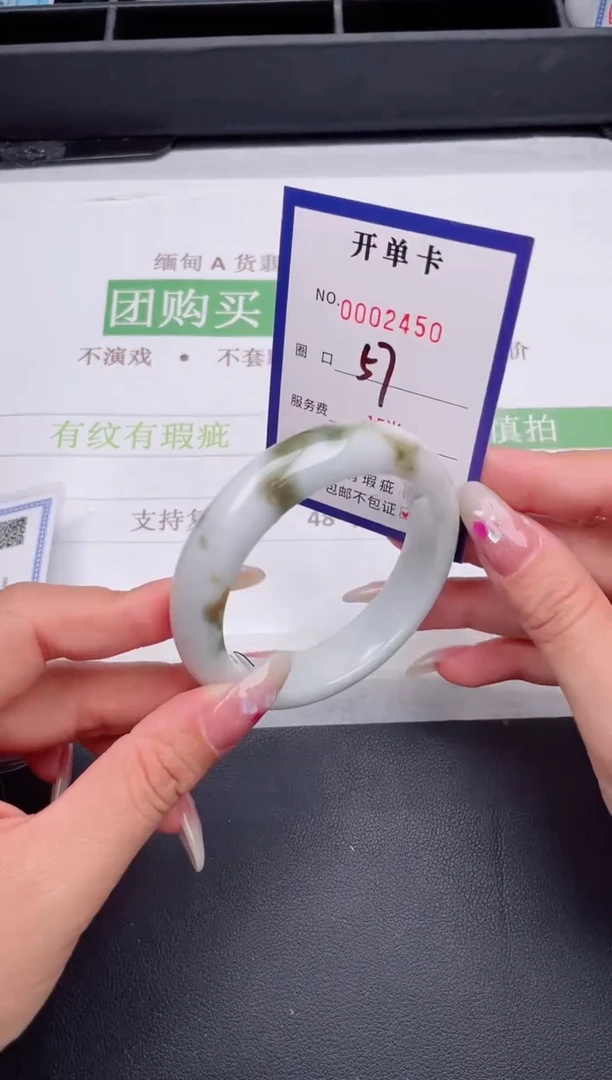 未镶嵌手镯翡翠翡翠手镯未镶嵌