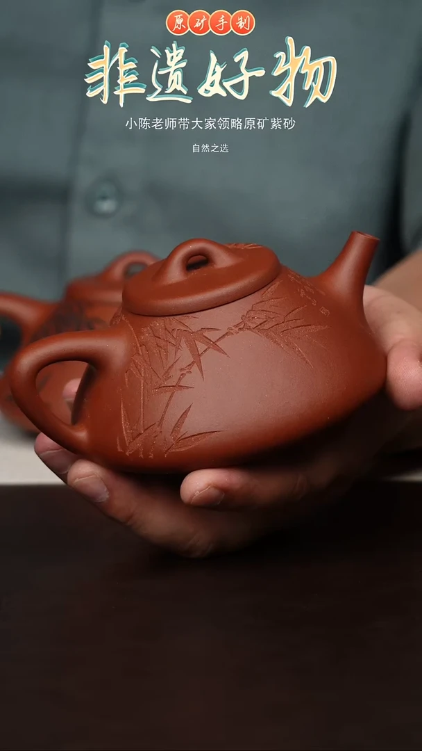 茶壶紫砂宜兴原矿紫砂茶壶
