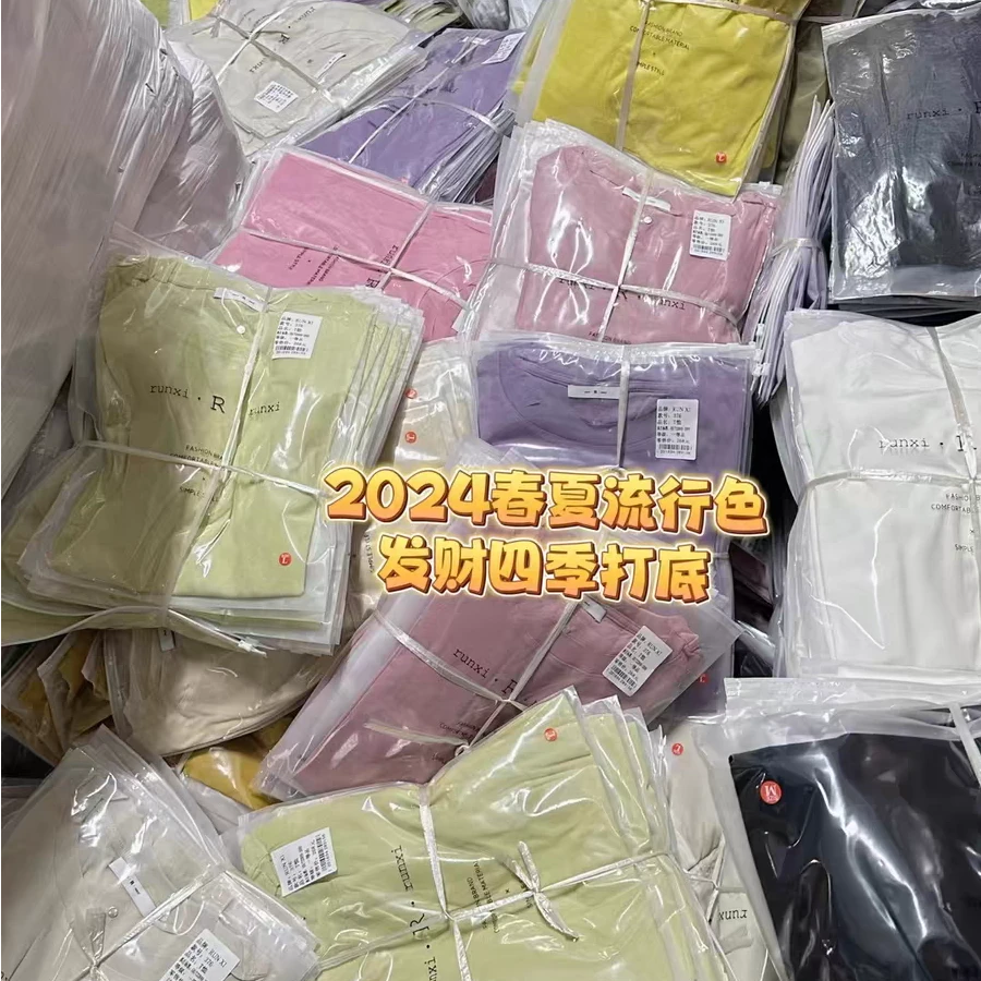 【下单送卡片】广州正版糖果色圆领长袖春彩色洋气打底衫薄款显瘦