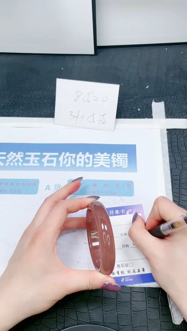 【闪购商品】石英质玉手镯未镶嵌140-60.4