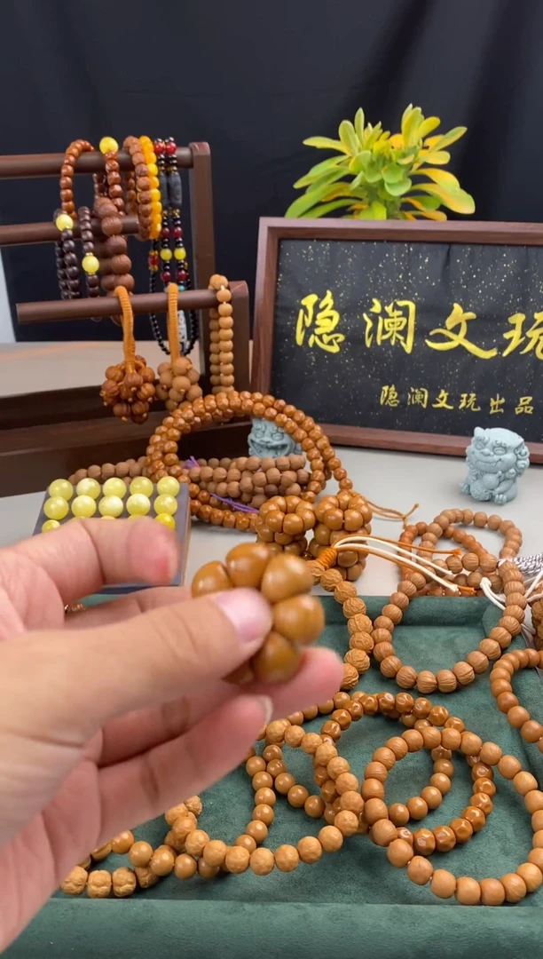 手串猴头核桃原皮南瓜911