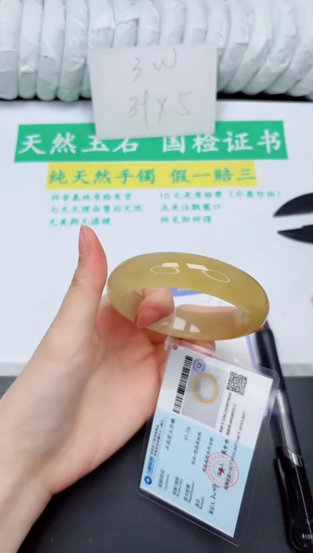 手镯石英质玉未镶嵌197-60HL