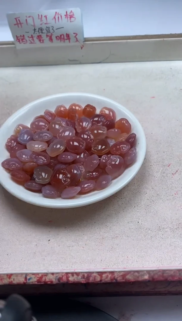 【闪购商品】玛瑙/玉髓颈饰未镶嵌w1124盐源如意*1