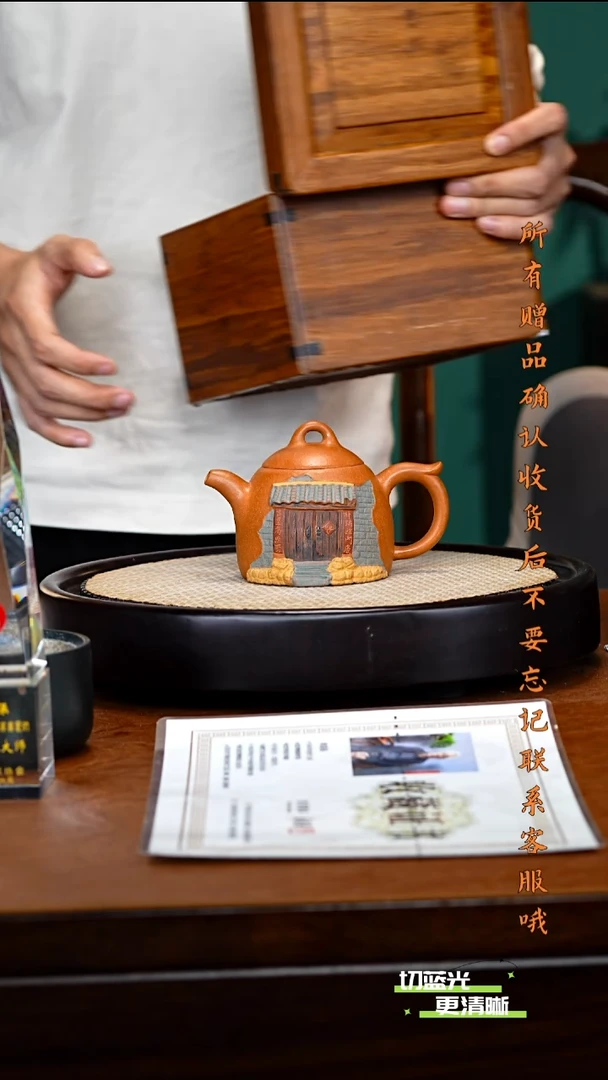 宜兴紫砂 YJB 古玉沉香泥 秦权 340cc