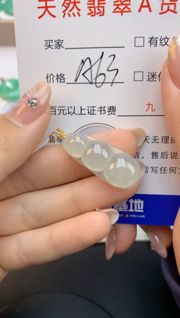 颈饰18K金镶嵌翡翠天然缅甸a货翡翠百元以上9元证书费自理