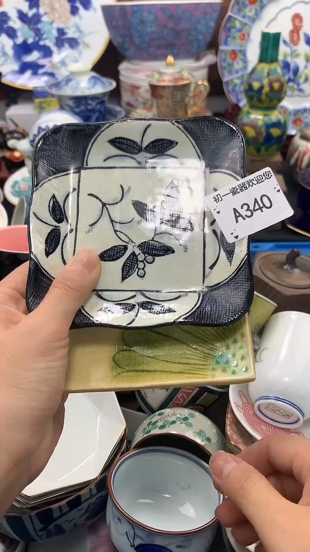 【闪购商品】瓷片啊啊啊啊啊啊啊啊啊啊啊啊