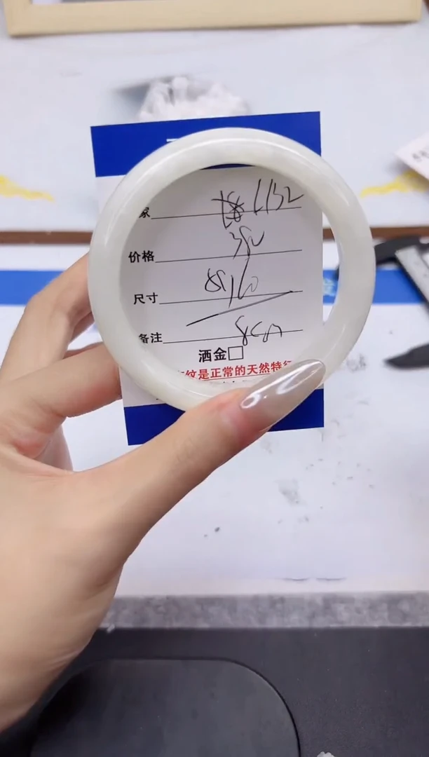 未镶嵌手镯和田玉L132-60