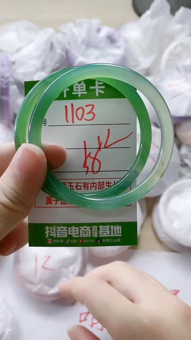 【闪购商品】玛瑙/玉髓手镯未镶嵌1103