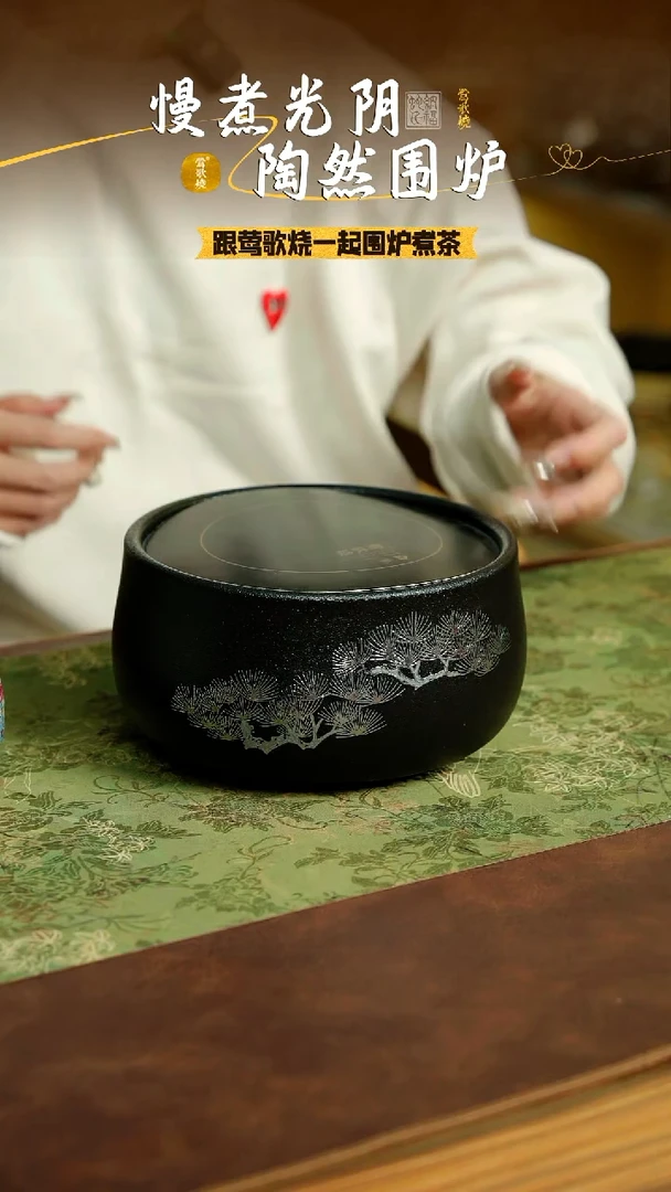 【闪购商品】电陶炉一个一个一个