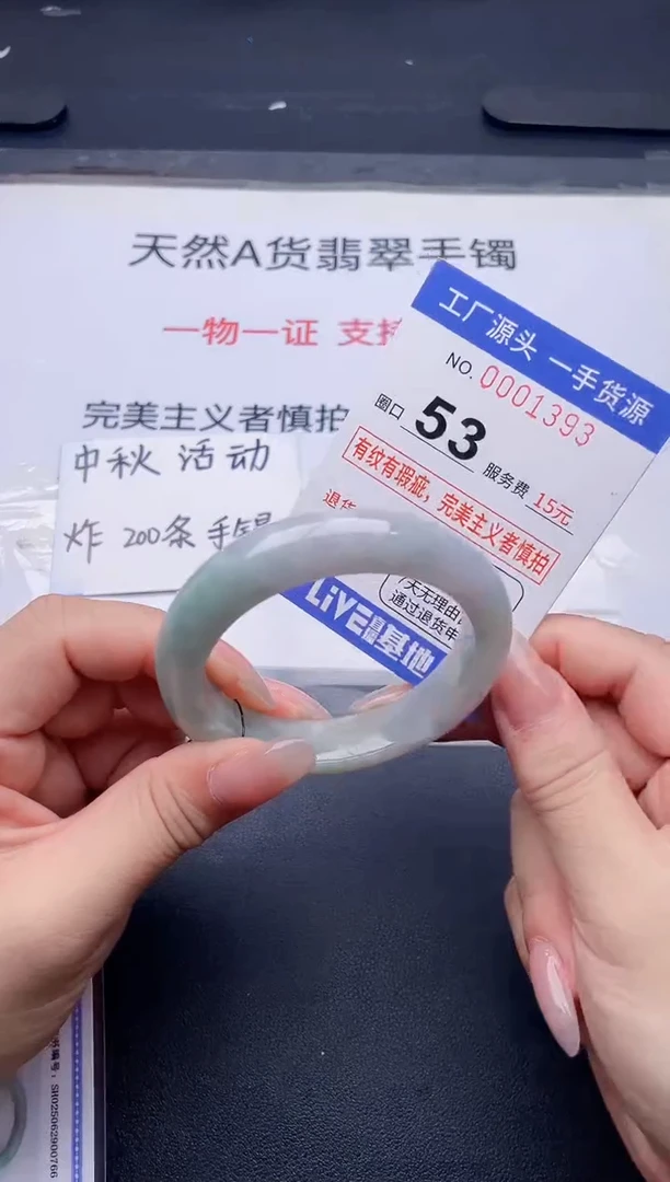 未镶嵌手镯翡翠翡翠手镯未镶嵌