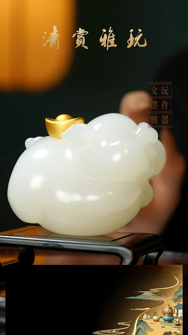 玉《元宝飞猪》手把件摆件
