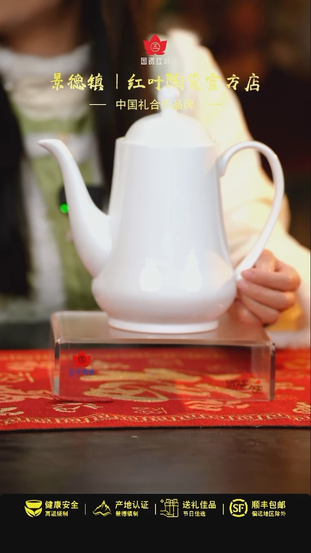 【闪购商品】1个微瑕白胎古典大咖啡壶（带盖）（无底款