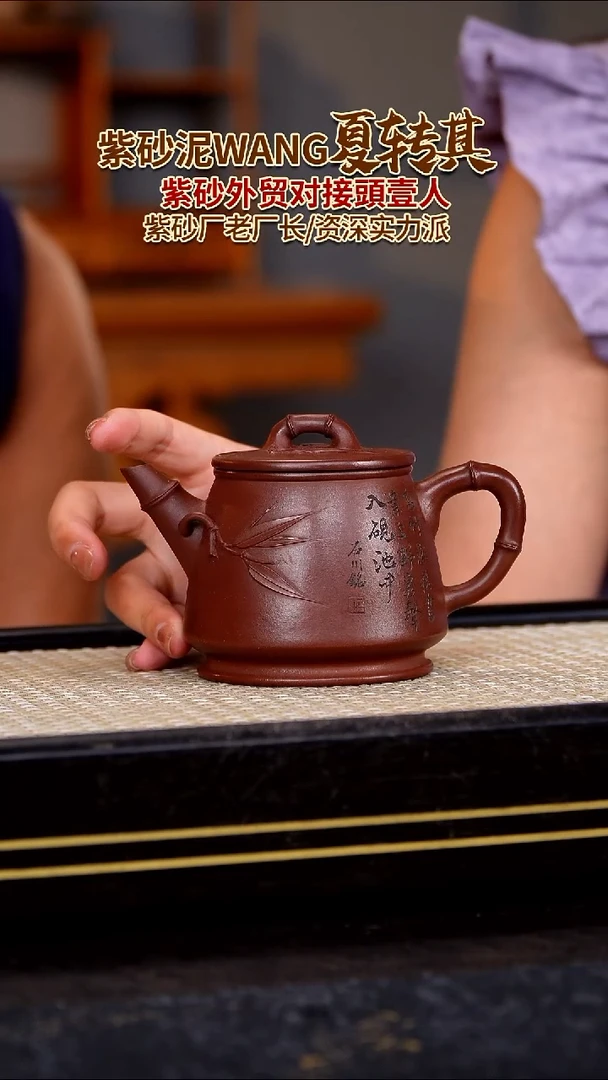 茶壶紫砂原矿紫砂