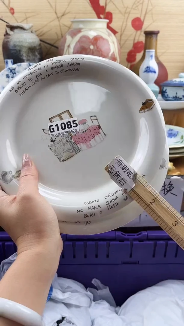蜀*山==============g1085