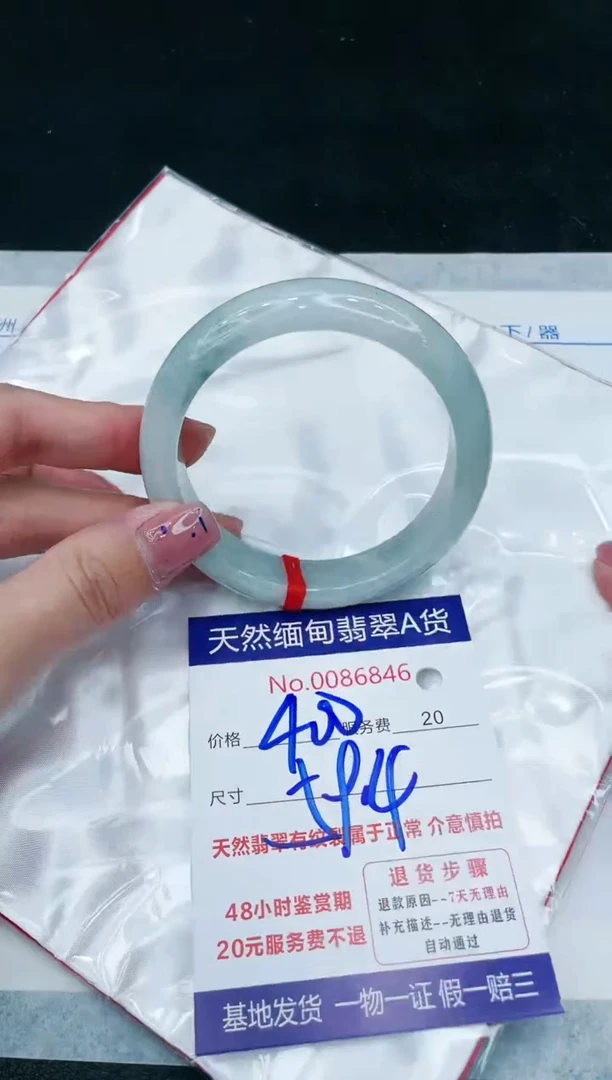 【闪购商品】翡翠手镯未镶嵌1111111111