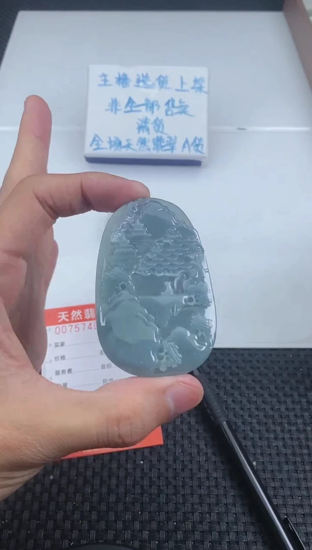 翡翠未镶嵌颈饰