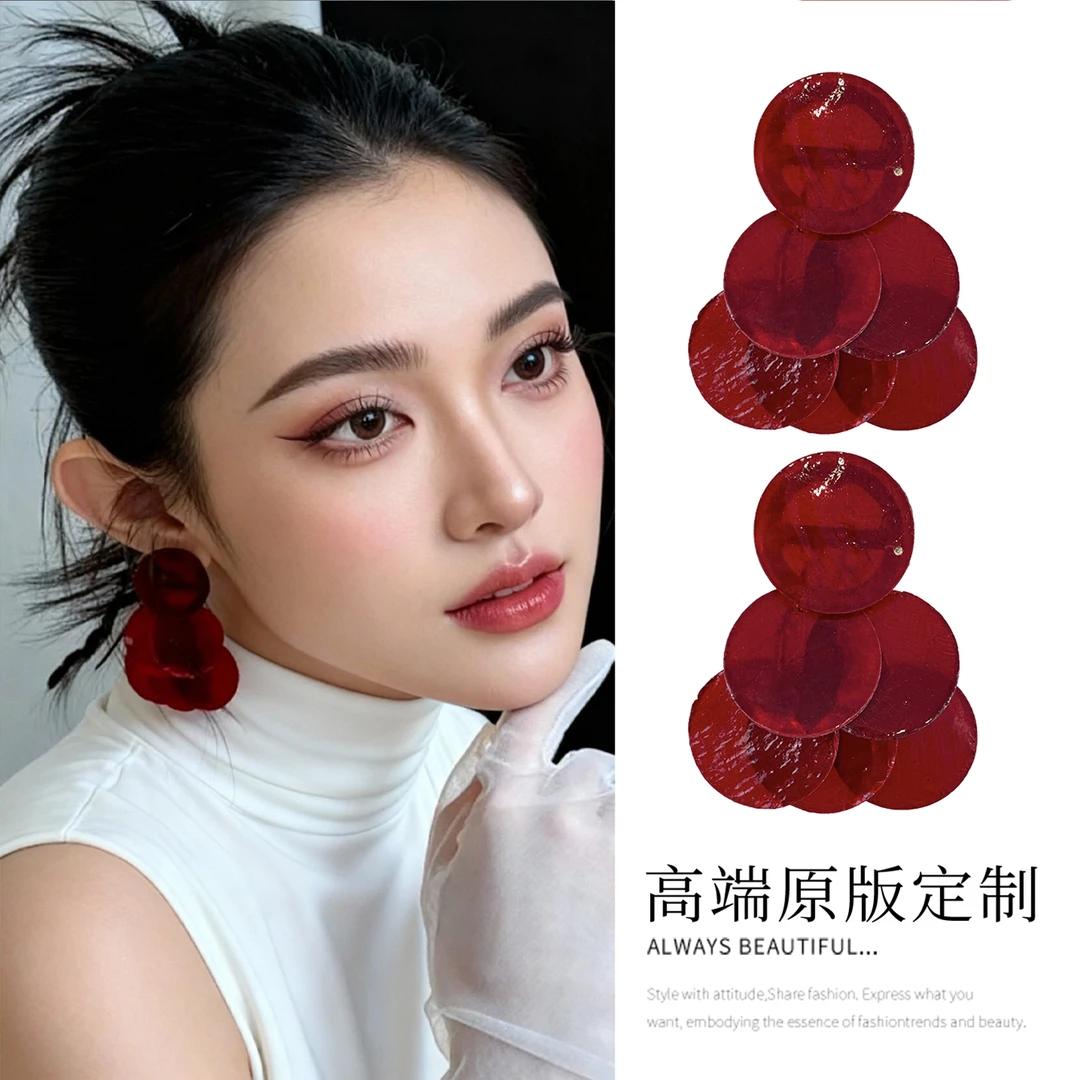 卡柒 非金属树脂耳饰 红色圆片流苏耳钉高级感新娘结婚敬酒服耳饰