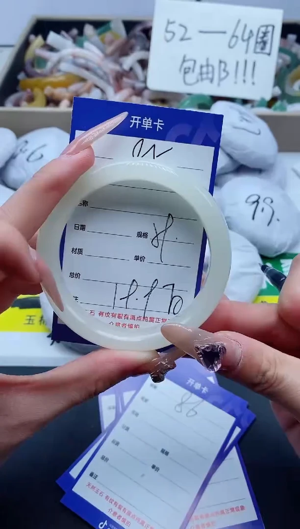 【闪购商品】石英质玉手镯未镶嵌85-59