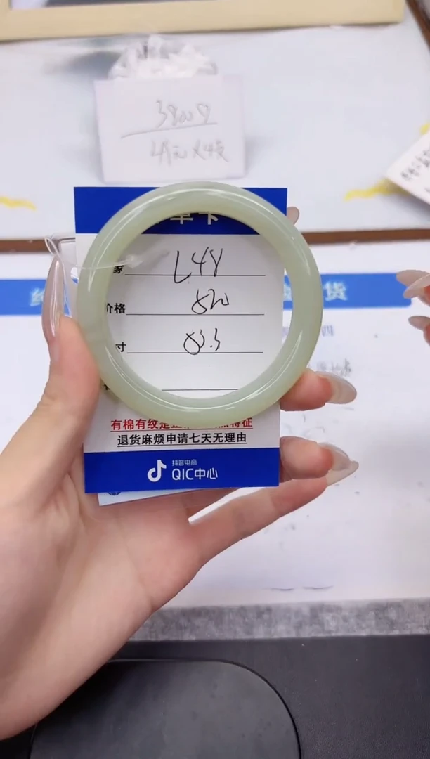 未镶嵌手镯和田玉L48-53