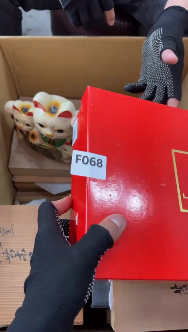 瓷片烟**风068中古商品，谨慎参拍