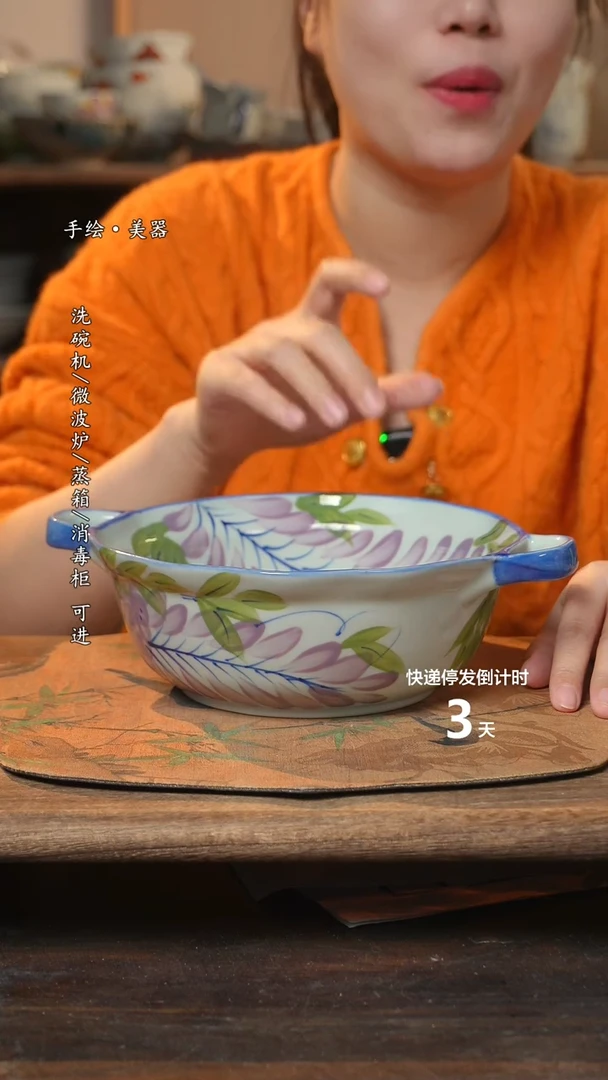 【闪购商品】碗1个景德镇高温瓷釉下瓷食品级