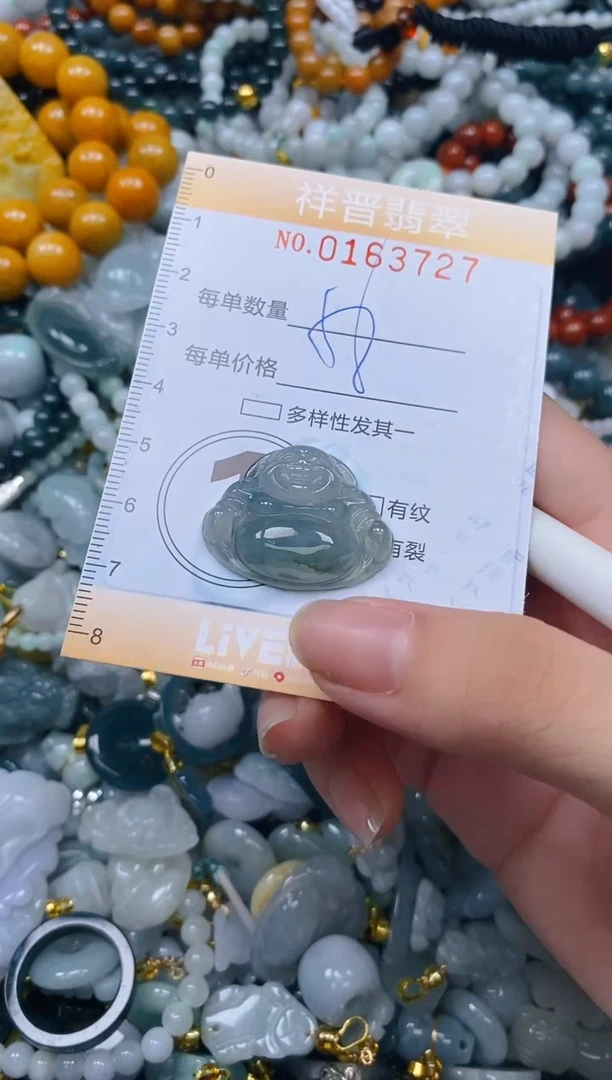 翡翠未镶嵌颈饰闪购0163727多样性发其一