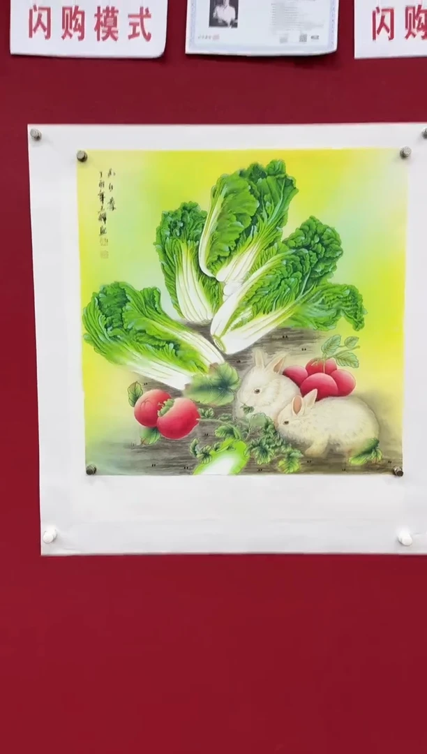 【闪购商品】国画国画绘画山水花鸟