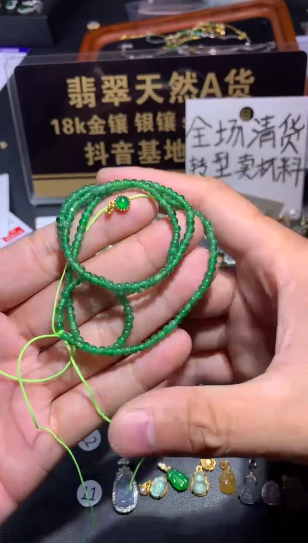 吊坠(不含链)未镶嵌翡翠背****菜1