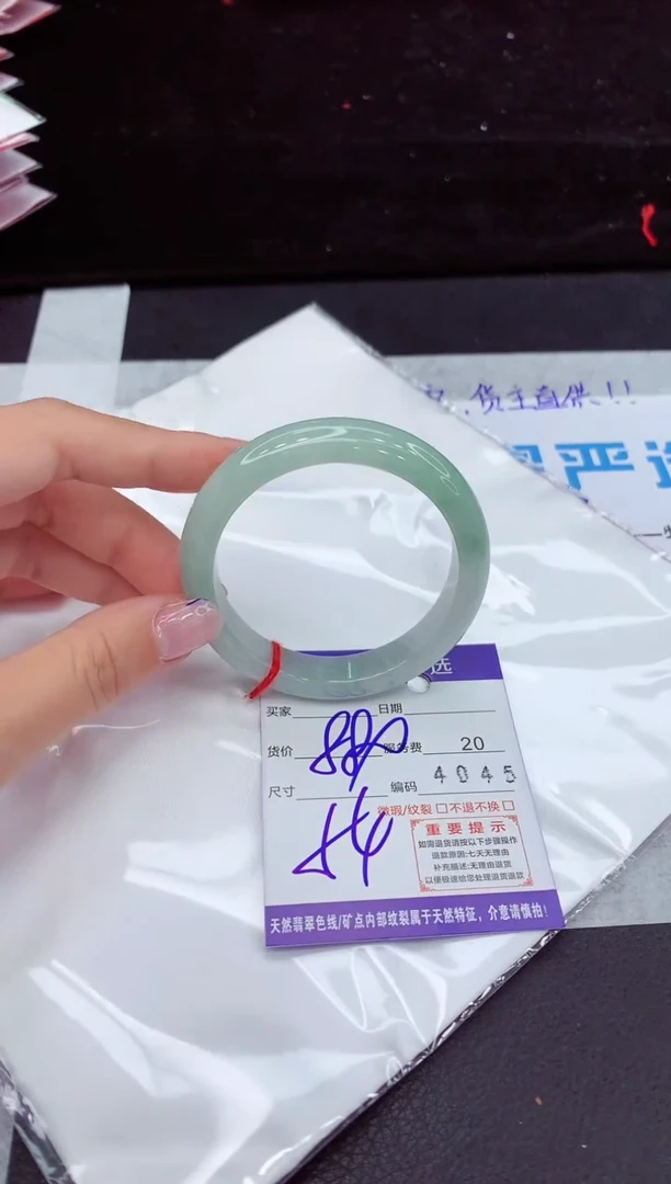 翡翠手镯未镶嵌11111111