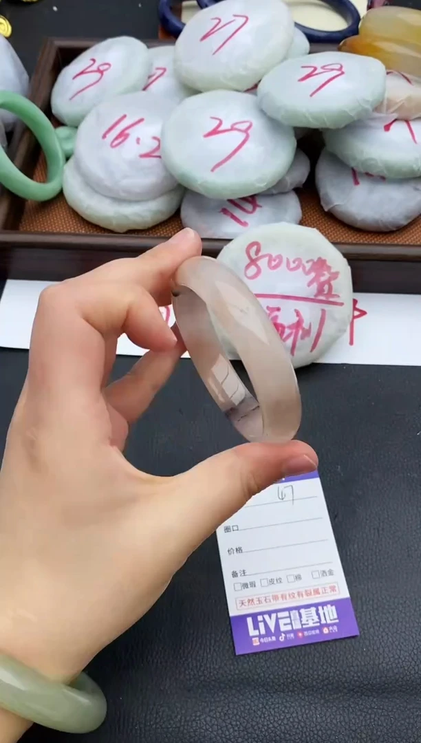 未镶嵌手镯石英质玉47+56/57