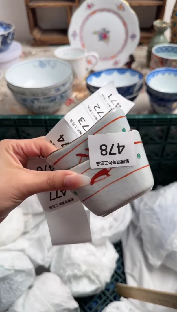 瓷片C           478