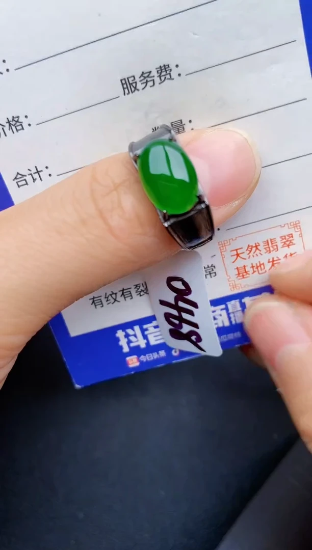 【闪购商品】翡翠戒指银S925镶嵌2222