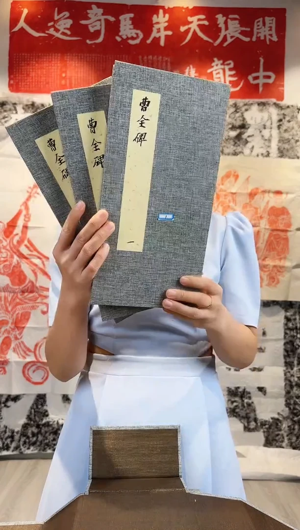 拓片用纸印石明*非遗传承拓片