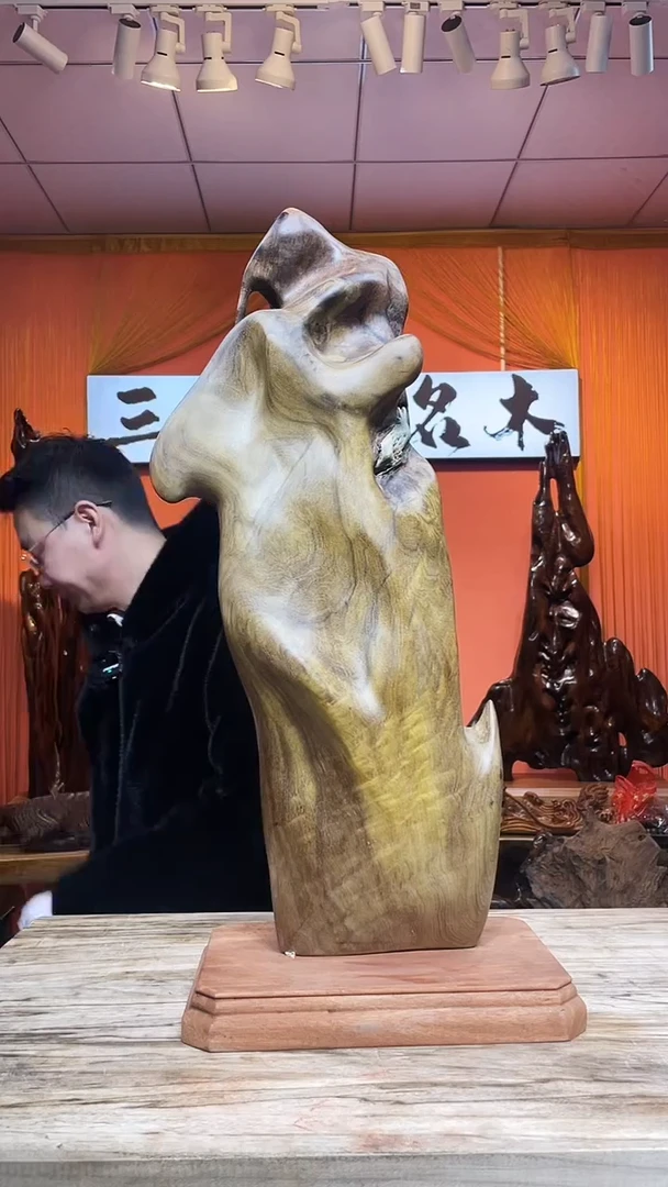 金丝楠『****』金丝楠木小叶桢楠