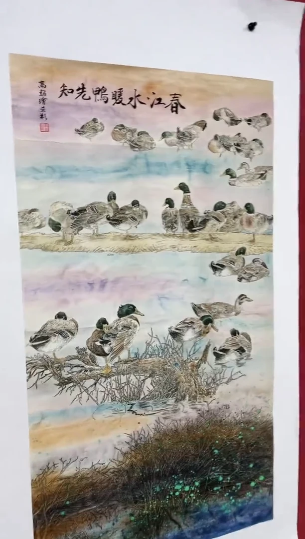 雅趣字画甄选国画