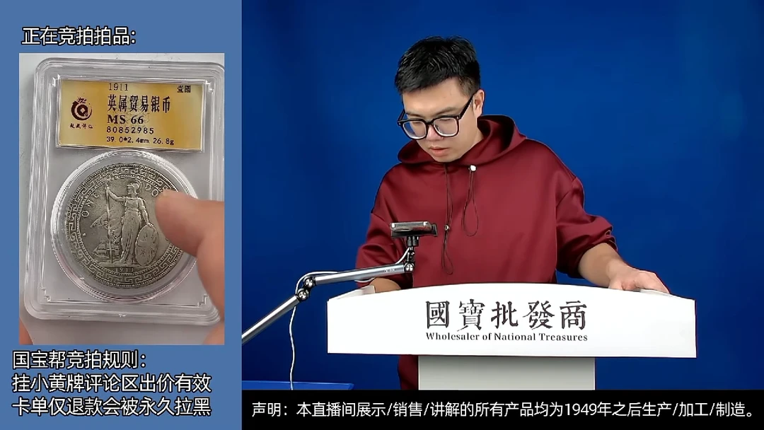 瓷片源头批发商直播间B194