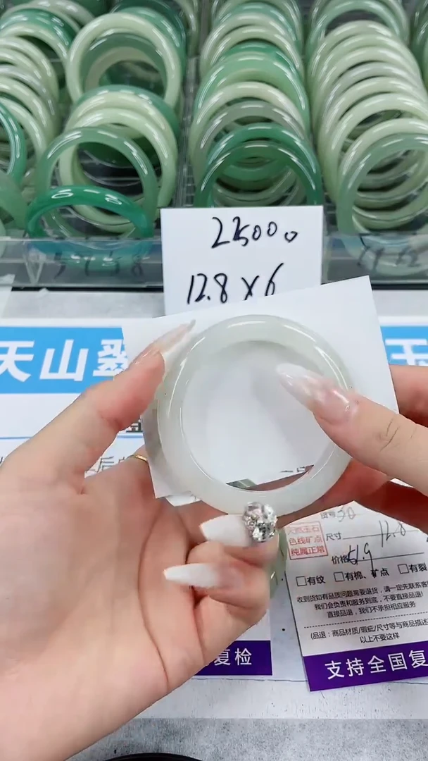 未镶嵌手镯石英质玉30-51/52