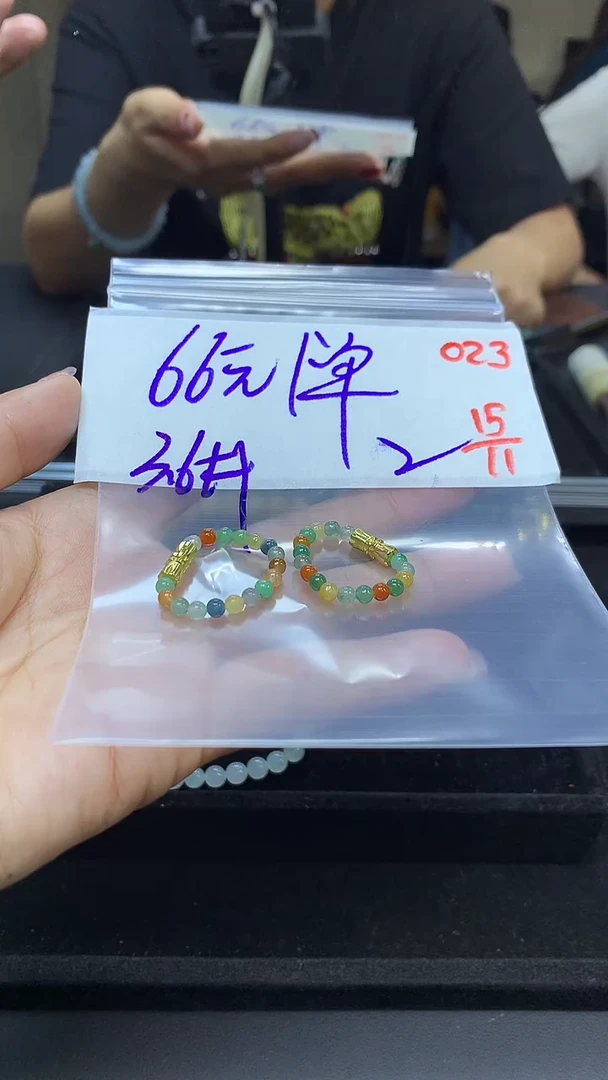 未镶嵌定制翡翠毛货需精细抛光多样性发一件珠串+66元023