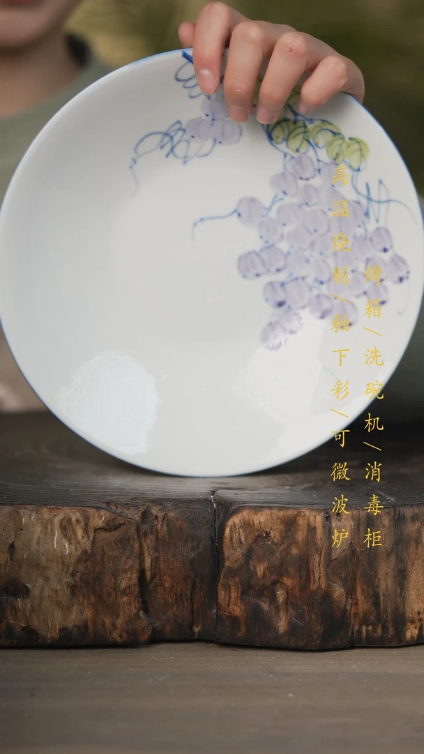 【闪购商品】瓷片景德镇高温釉下彩可微波烤箱洗碗机