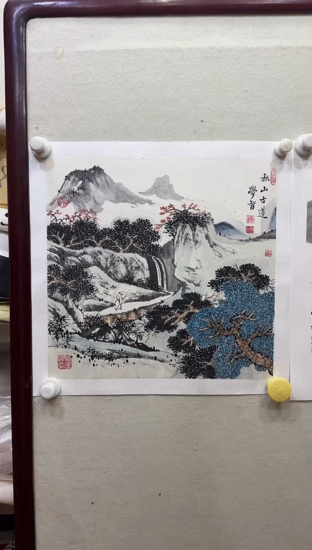 国画z天津人美-陈学智国画1平尺