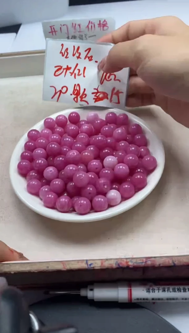 【闪购商品】玛瑙/玉髓颈饰未镶嵌w818红纹石10mm*30颗