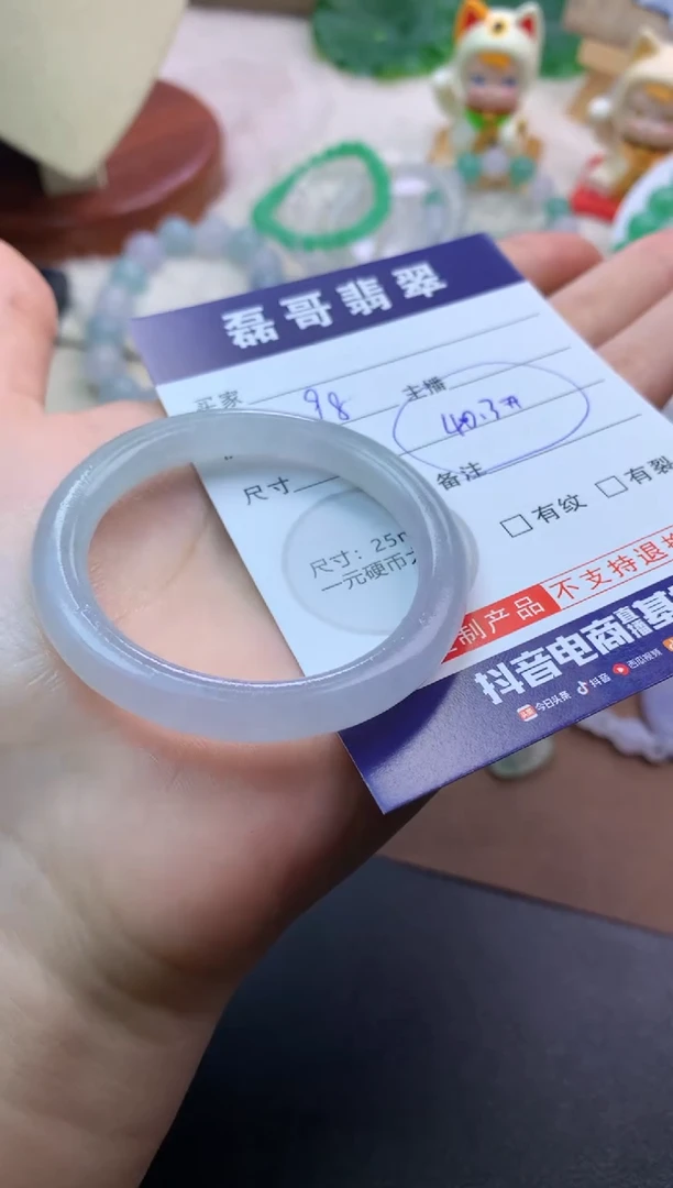 未镶嵌定制翡翠毛货