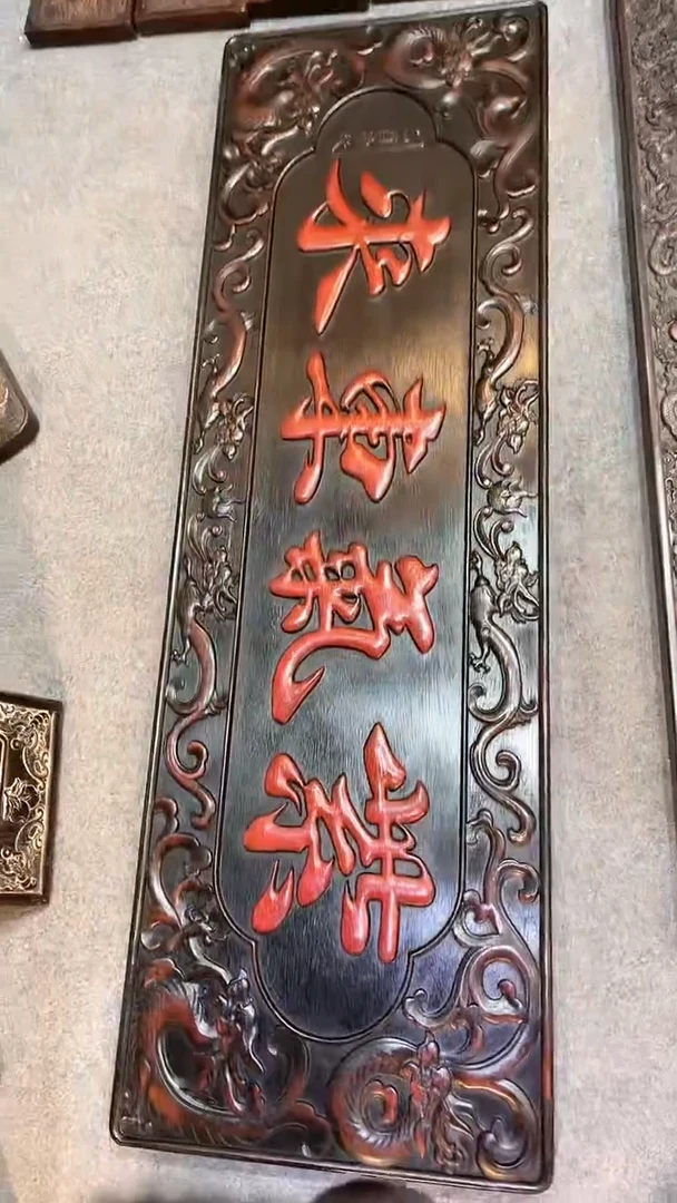 【闪购商品】非洲紫檀（红花梨）1米2x38cm