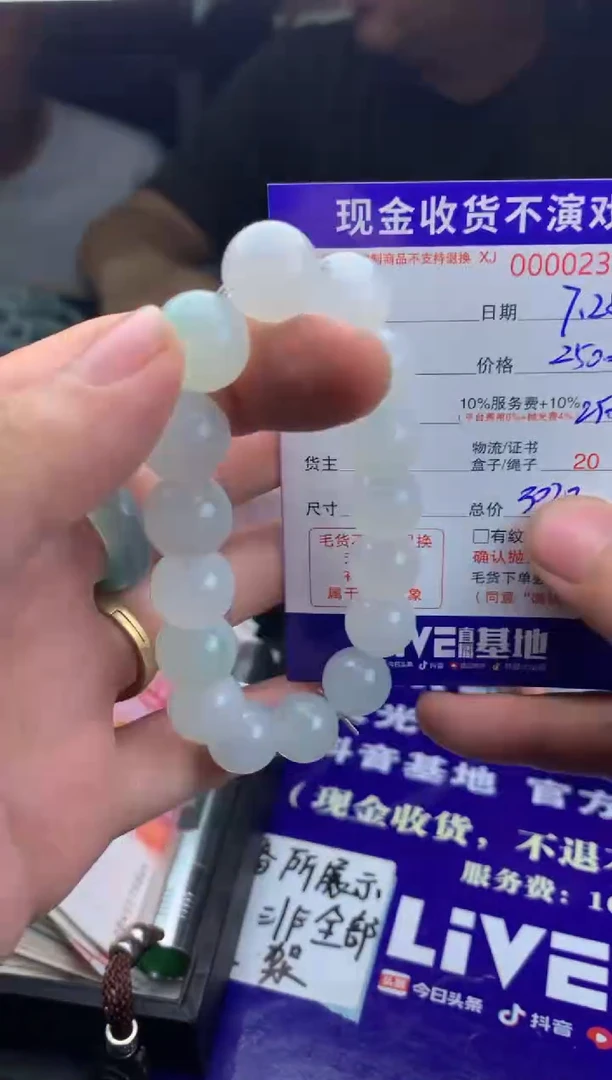 定制翡翠未镶嵌凯****厂