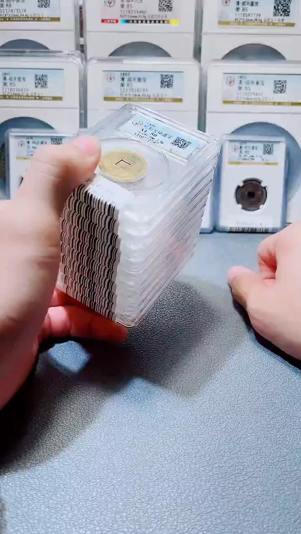 铜A145光绪通宝机制币AU50一枚