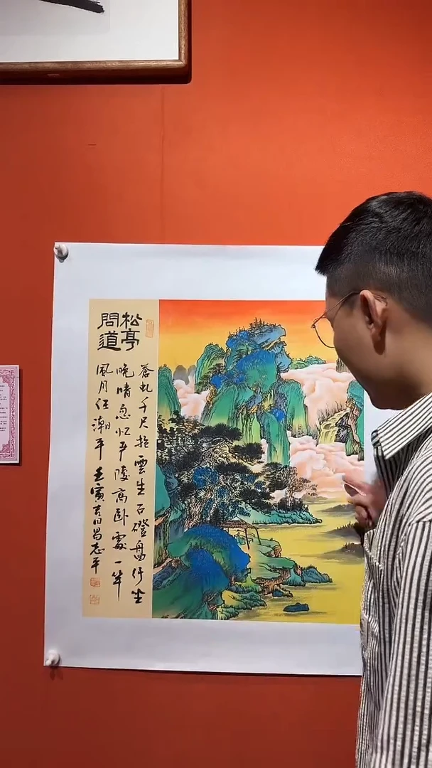 国画易志平国画作品  S004  随发一张